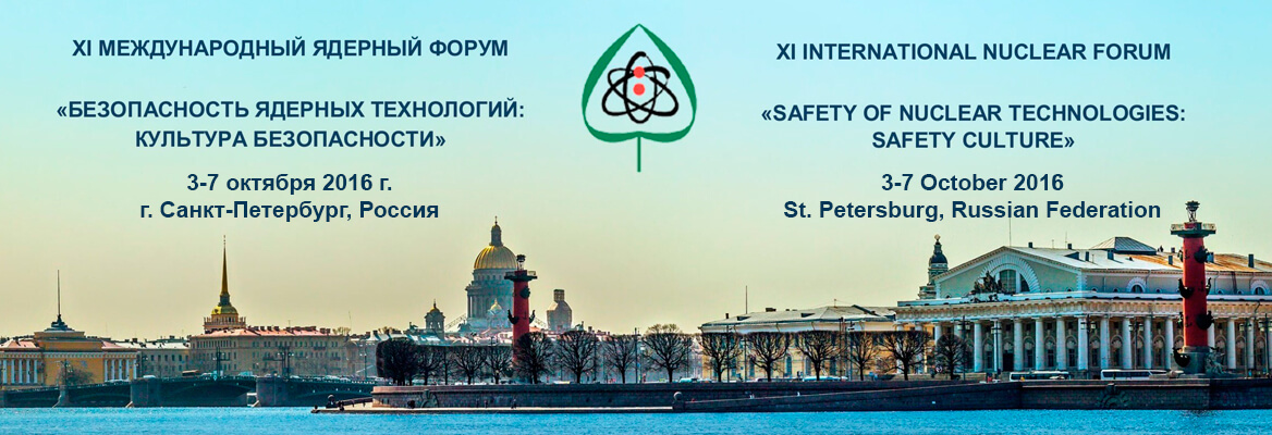 XIth  International Nuclear Forum “Safety of Nuclear Technologies: Safety Culture” took place in St. Petersburg