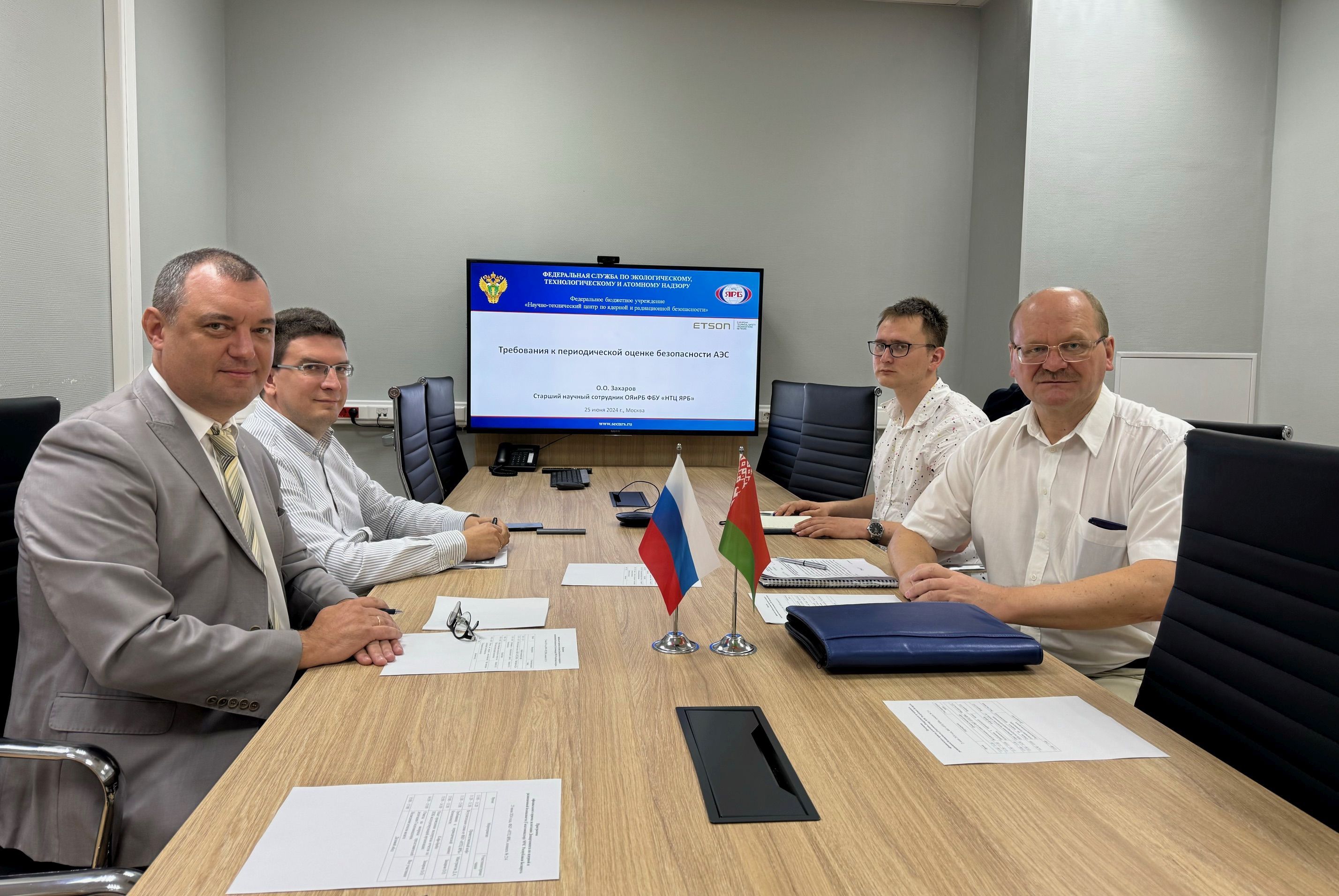 ФБУ «НТЦ ЯРБ» с учебным визитом посетила делегация Департамента по ядерной и радиационной безопасности МЧС Республики Беларусь